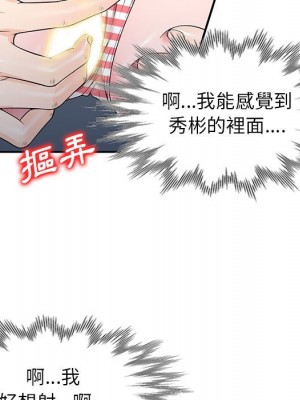 一對一家教課 24-25話_25_019