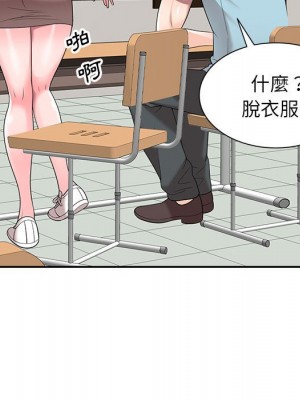 一對一家教課 24-25話_25_072