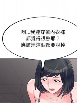 一對一家教課 24-25話_25_078