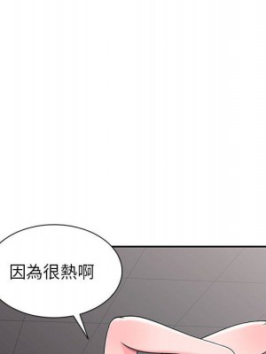 一對一家教課 24-25話_25_073