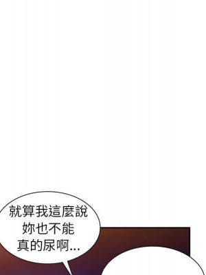 一對一家教課 24-25話_24_033