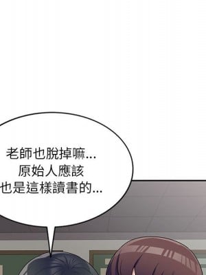 一對一家教課 24-25話_25_090