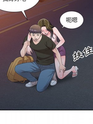 一對一家教課 24-25話_24_113