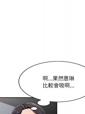 一對一家教課 24-25話_24_076