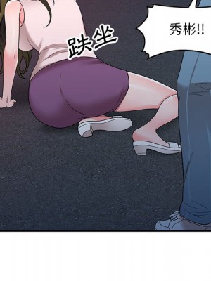 一對一家教課 24-25話_24_111