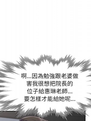 一對一家教課 24-25話_24_088