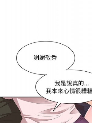 一對一家教課 24-25話_24_121