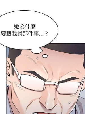 一對一家教課 24-25話_24_012