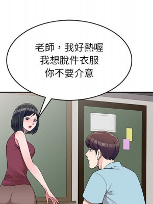 一對一家教課 24-25話_25_071