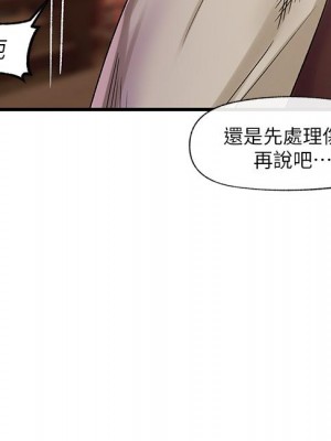 異世界催眠王 19-20話_19_26