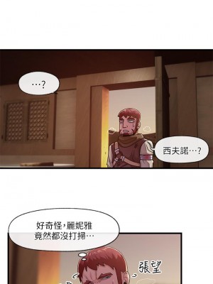 異世界催眠王 19-20話_19_25