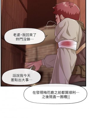 異世界催眠王 19-20話_19_24