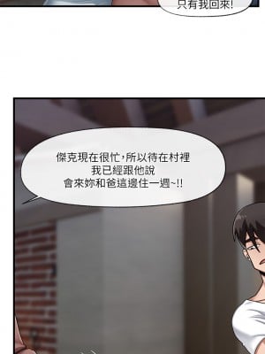 異世界催眠王 19-20話_20_27