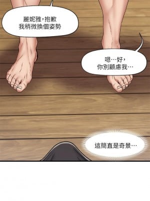 異世界催眠王 19-20話_19_37