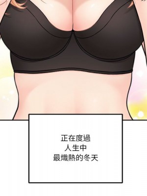 越線的二十歲 50話[完結]_50_132