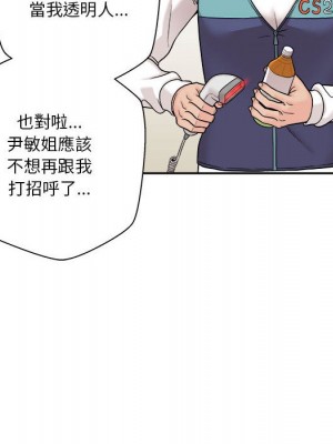 越線的二十歲 50話[完結]_50_028