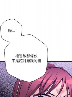 越線的二十歲 50話[完結]_50_073