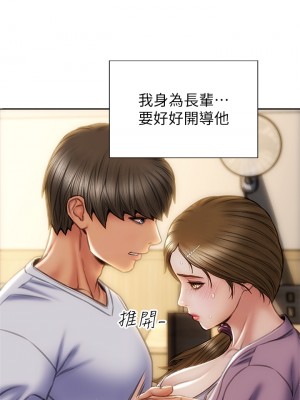 致命壞男人 26-27話_27_19