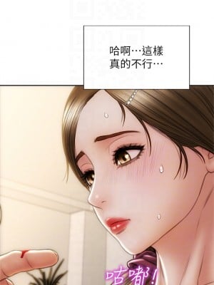 致命壞男人 26-27話_27_08