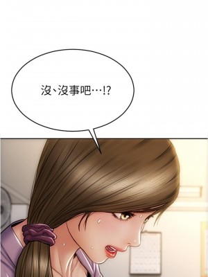 致命壞男人 26-27話_26_26