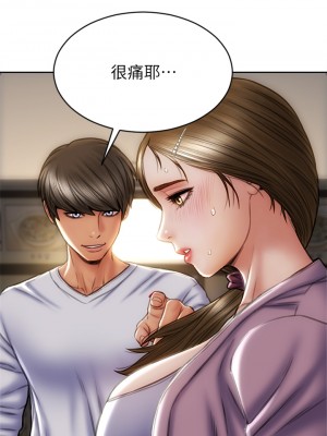 致命壞男人 26-27話_27_07