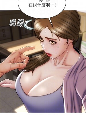 致命壞男人 26-27話_27_14