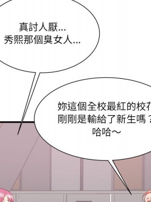 寄住姐姐家 12-13話_13_086