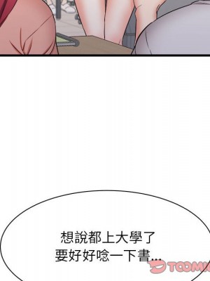 寄住姐姐家 12-13話_13_057