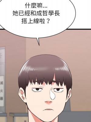 寄住姐姐家 12-13話_12_107