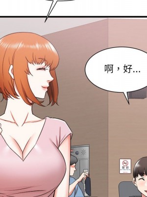 寄住姐姐家 12-13話_12_105