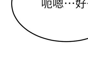 學弟,甘巴爹捏! 16-17話_16_25