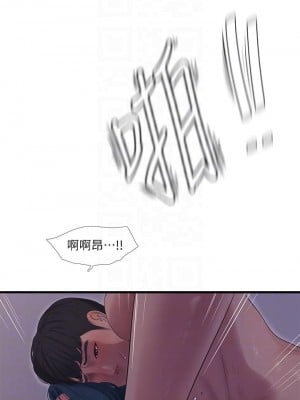 親家四姊妹 106-107話_106_12