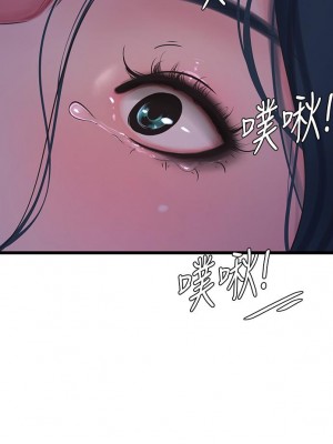 親家四姊妹 106-107話_106_13