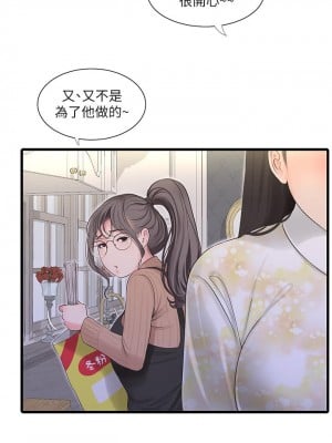 親家四姊妹 106-107話_106_21