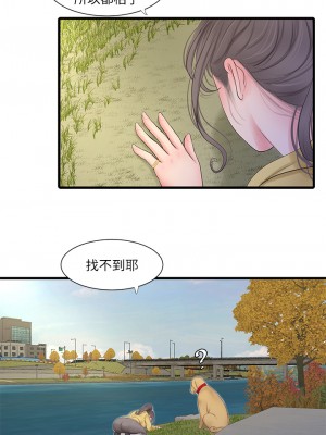 親家四姊妹 106-107話_107_07