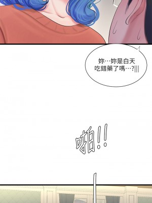 親家四姊妹 106-107話_107_13