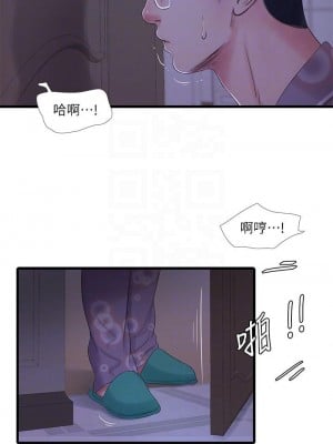 親家四姊妹 106-107話_106_04