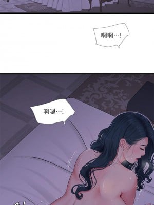 親家四姊妹 106-107話_106_05