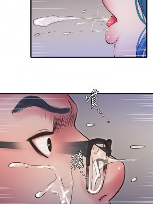 親家四姊妹 106-107話_107_15