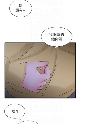 親家四姊妹 106-107話_107_18