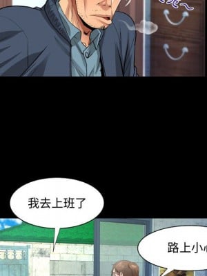 阿姨 7-8話_07_54