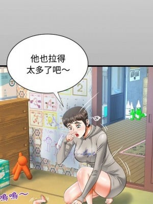 阿姨 7-8話_08_014