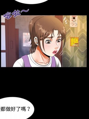 阿姨 7-8話_08_030