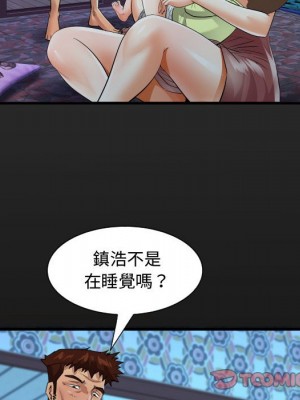 阿姨 7-8話_07_18