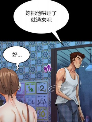 阿姨 7-8話_07_23