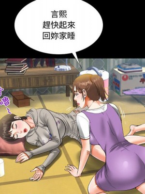 阿姨 7-8話_08_048