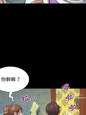 阿姨 7-8話_07_71