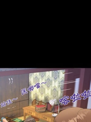 阿姨 7-8話_08_041