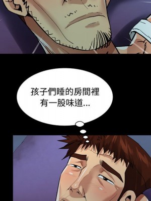 阿姨 7-8話_07_43