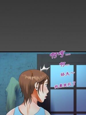 阿姨 7-8話_08_099